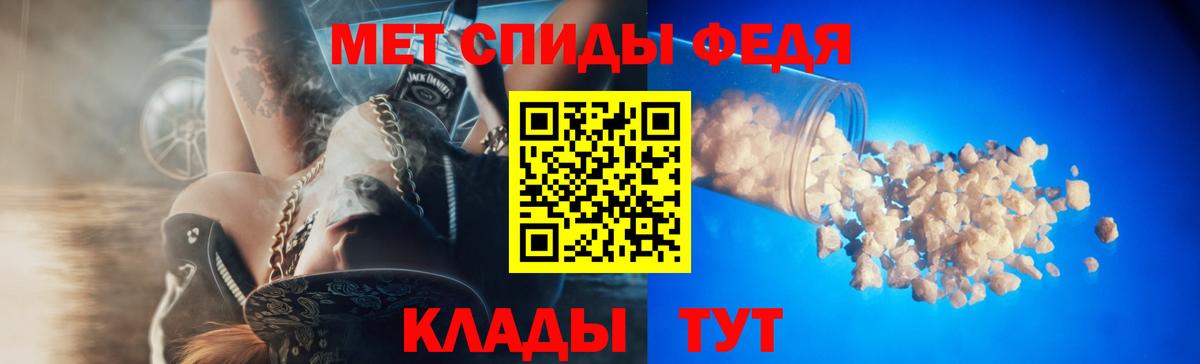 Amphetamine  Амфетамин 97%  Вход с VPN  Северск  АМФЕТАМИН 