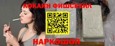 бутират Новодвинск