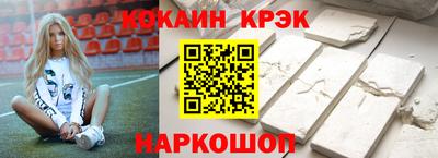 бутират Новодвинск