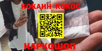 не бодяженный Новокубанск