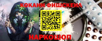 альфа пвп Новозыбков