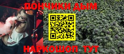 альфа пвп Новозыбков