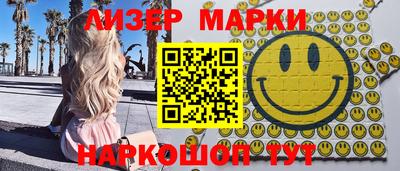 бутират Новодвинск
