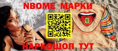 бутират Новодвинск
