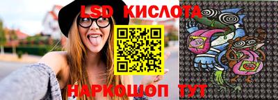 альфа пвп Новозыбков