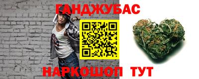 альфа пвп Новозыбков