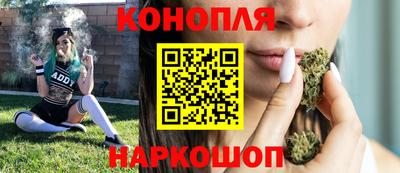 бутират Новодвинск