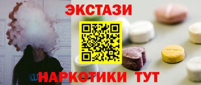 бутират Новодвинск