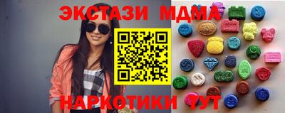бутират Новодвинск