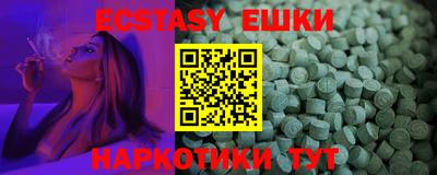 альфа пвп Новозыбков