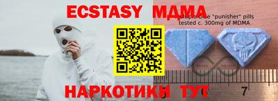 бутират Новодвинск
