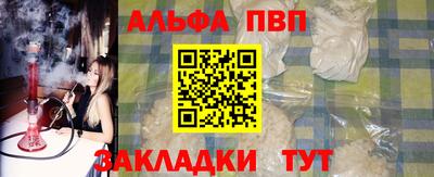 бутират Новодвинск