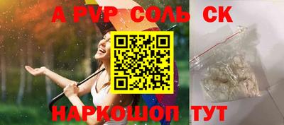 бутират Новодвинск