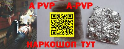 бутират Новодвинск
