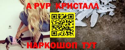 бутират Новодвинск