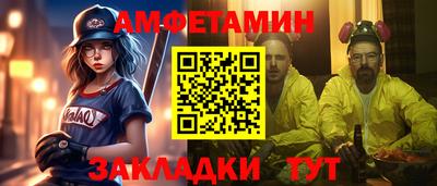 бутират Новодвинск