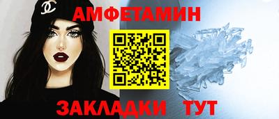бутират Новодвинск