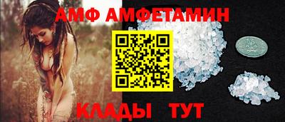альфа пвп Новозыбков