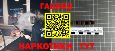 альфа пвп Новозыбков