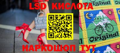бутират Новодвинск