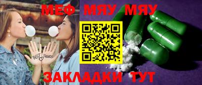 бутират Новодвинск