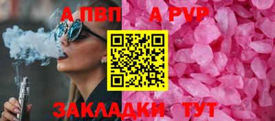 бутират Новодвинск