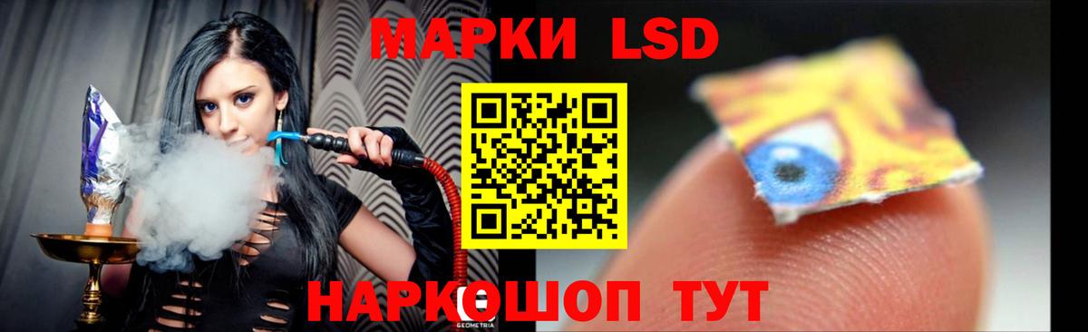 ЛСД экстази ecstasy Северск