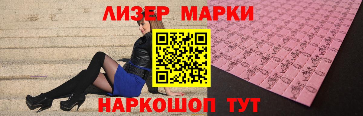 Лсд 25 экстази ecstasy  Лсд 25 экстази кислота  LSD-25 экстази  Вход с VPN  Северск 