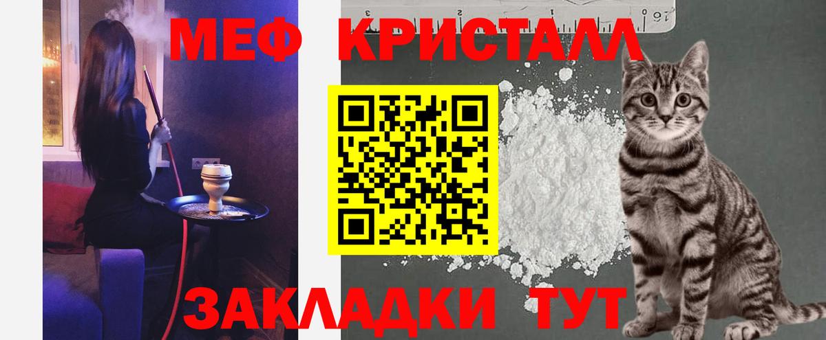 NBOMe  МАРИХУАНА  Северск  МЕТ  Вход с VPN  Гашиш  Меф кристаллы 