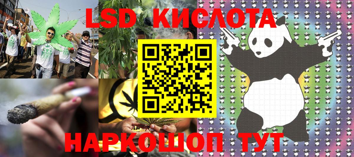 Наркотические марки 1,8мг  Вход с VPN  Северск  Марки 25I-NBOMe  Наркотические марки 1,8мг 