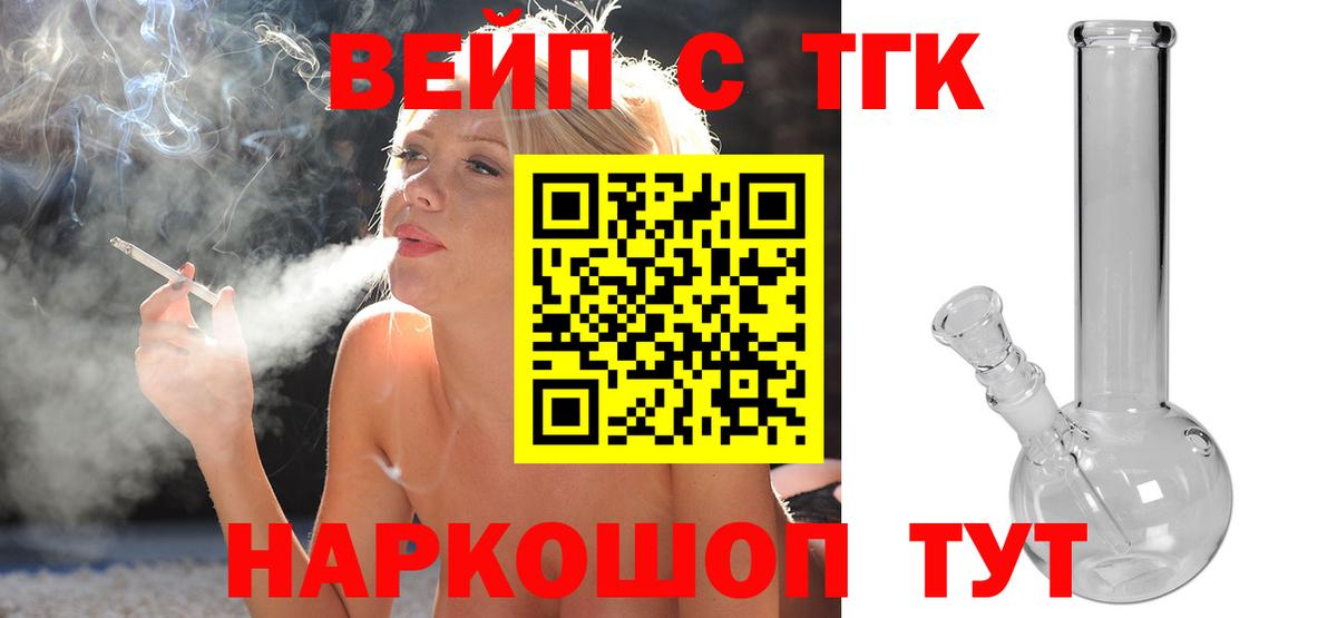 КЕТАМИН Северск