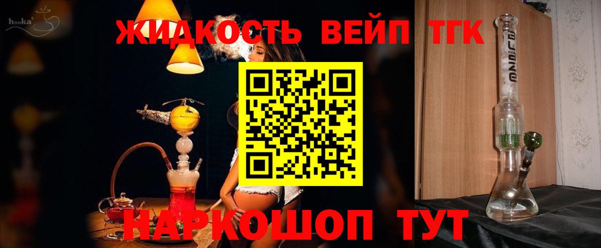 Северск  ОМГ ОМГ ССЫЛКА  наркота  Вход с VPN  Дистиллят ТГК Wax 